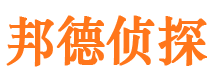 杨浦寻人公司